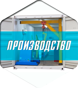 Производство ЛСТК Киров Производство ЛСТК Киров